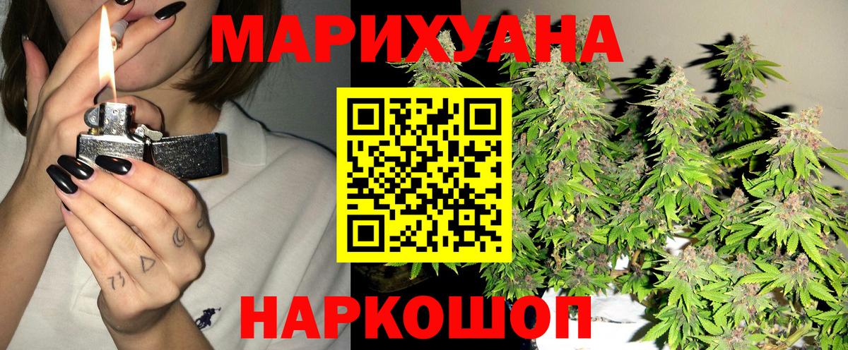 Ярославль  МАРИХУАНА планчик  Вход с VPN  Марихуана Bruce Banner  Бошки марихуана планчик 